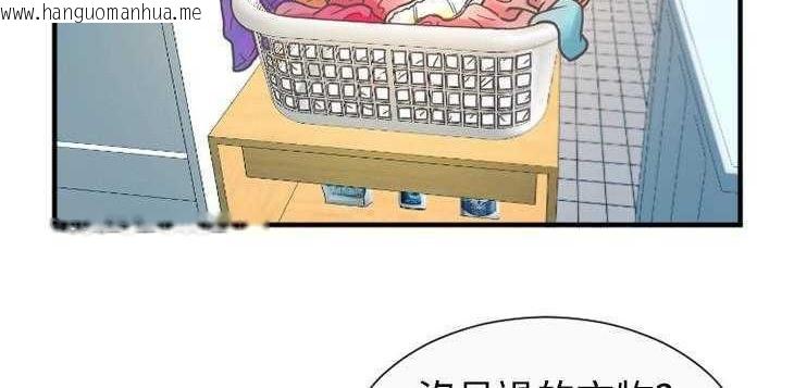 韩国漫画恋上闺蜜的爸爸/恋上朋友的爸爸/爱上闺蜜的爸爸/爱上朋友的爸爸韩漫_恋上闺蜜的爸爸/恋上朋友的爸爸/爱上闺蜜的爸爸/爱上朋友的爸爸-第4话在线免费阅读-韩国漫画-第40张图片