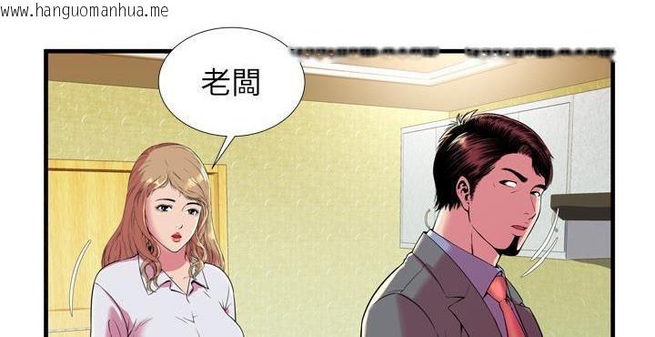 韩国漫画恋上闺蜜的爸爸/恋上朋友的爸爸/爱上闺蜜的爸爸/爱上朋友的爸爸韩漫_恋上闺蜜的爸爸/恋上朋友的爸爸/爱上闺蜜的爸爸/爱上朋友的爸爸-第65话在线免费阅读-韩国漫画-第32张图片