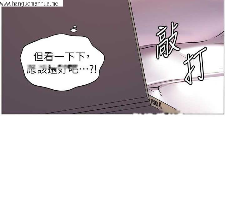 韩国漫画老师的亲密指导韩漫_老师的亲密指导-第16话-开苞萌妹的先决条件在线免费阅读-韩国漫画-第13张图片