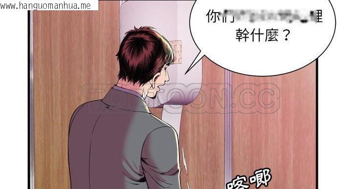 韩国漫画恋上闺蜜的爸爸/恋上朋友的爸爸/爱上闺蜜的爸爸/爱上朋友的爸爸韩漫_恋上闺蜜的爸爸/恋上朋友的爸爸/爱上闺蜜的爸爸/爱上朋友的爸爸-第64话在线免费阅读-韩国漫画-第8张图片