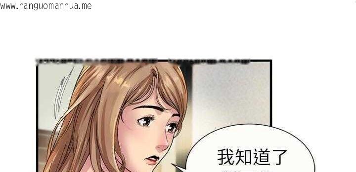 韩国漫画恋上闺蜜的爸爸/恋上朋友的爸爸/爱上闺蜜的爸爸/爱上朋友的爸爸韩漫_恋上闺蜜的爸爸/恋上朋友的爸爸/爱上闺蜜的爸爸/爱上朋友的爸爸-第25话在线免费阅读-韩国漫画-第29张图片