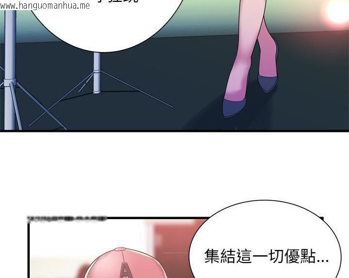 韩国漫画恋上闺蜜的爸爸/恋上朋友的爸爸/爱上闺蜜的爸爸/爱上朋友的爸爸韩漫_恋上闺蜜的爸爸/恋上朋友的爸爸/爱上闺蜜的爸爸/爱上朋友的爸爸-第46话在线免费阅读-韩国漫画-第70张图片