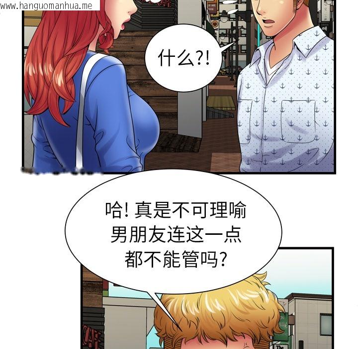 韩国漫画恋上闺蜜的爸爸/恋上朋友的爸爸/爱上闺蜜的爸爸/爱上朋友的爸爸韩漫_恋上闺蜜的爸爸/恋上朋友的爸爸/爱上闺蜜的爸爸/爱上朋友的爸爸-第38话在线免费阅读-韩国漫画-第15张图片