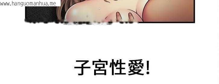 韩国漫画恋上闺蜜的爸爸/恋上朋友的爸爸/爱上闺蜜的爸爸/爱上朋友的爸爸韩漫_恋上闺蜜的爸爸/恋上朋友的爸爸/爱上闺蜜的爸爸/爱上朋友的爸爸-第24话在线免费阅读-韩国漫画-第31张图片