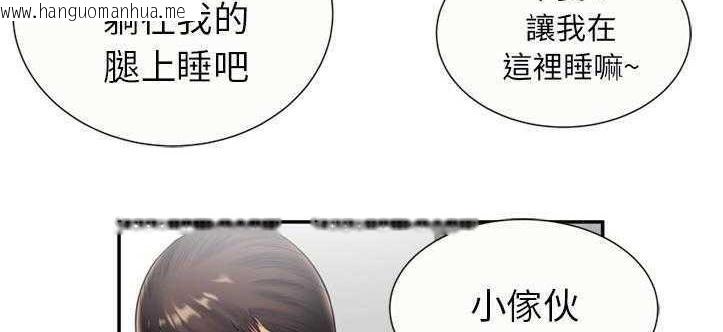 韩国漫画恋上闺蜜的爸爸/恋上朋友的爸爸/爱上闺蜜的爸爸/爱上朋友的爸爸韩漫_恋上闺蜜的爸爸/恋上朋友的爸爸/爱上闺蜜的爸爸/爱上朋友的爸爸-第20话在线免费阅读-韩国漫画-第35张图片