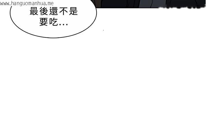 韩国漫画异邦人韩漫_异邦人-第45话在线免费阅读-韩国漫画-第133张图片