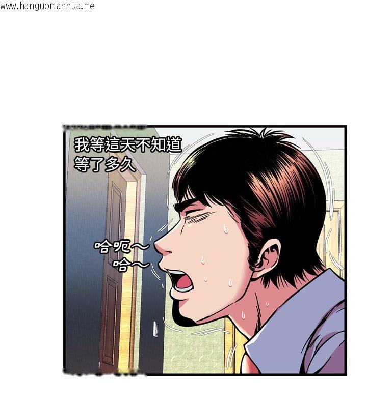 韩国漫画恋上闺蜜的爸爸/恋上朋友的爸爸/爱上闺蜜的爸爸/爱上朋友的爸爸韩漫_恋上闺蜜的爸爸/恋上朋友的爸爸/爱上闺蜜的爸爸/爱上朋友的爸爸-第66话在线免费阅读-韩国漫画-第31张图片