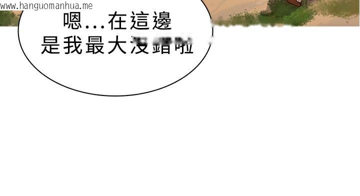 韩国漫画异邦人韩漫_异邦人-第17话在线免费阅读-韩国漫画-第7张图片