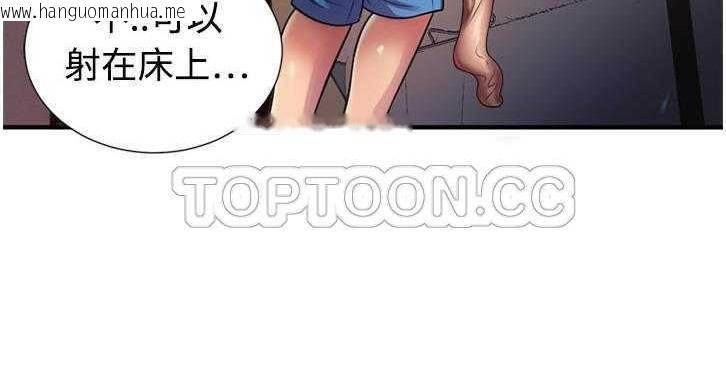 韩国漫画恋上闺蜜的爸爸/恋上朋友的爸爸/爱上闺蜜的爸爸/爱上朋友的爸爸韩漫_恋上闺蜜的爸爸/恋上朋友的爸爸/爱上闺蜜的爸爸/爱上朋友的爸爸-第11话在线免费阅读-韩国漫画-第38张图片