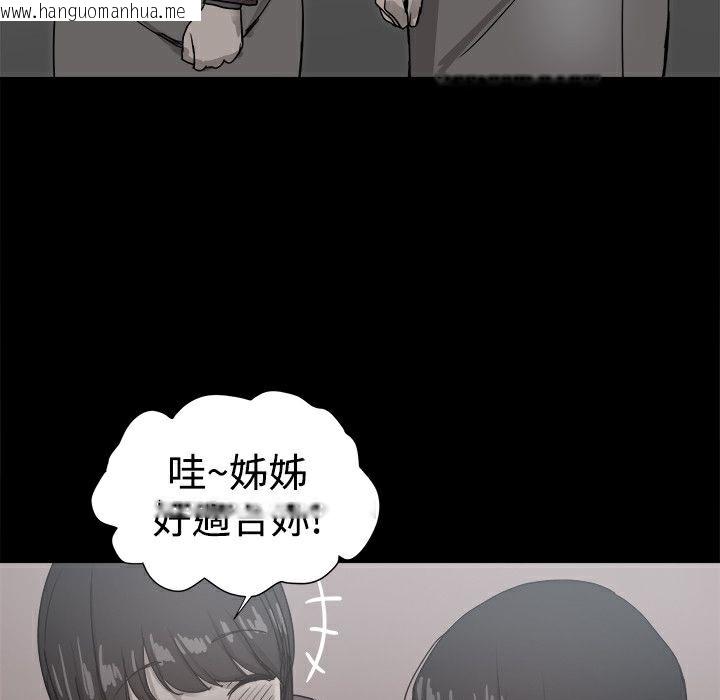 韩国漫画Thrill-Girl/帮派女婿韩漫_Thrill-Girl/帮派女婿-第36话在线免费阅读-韩国漫画-第61张图片