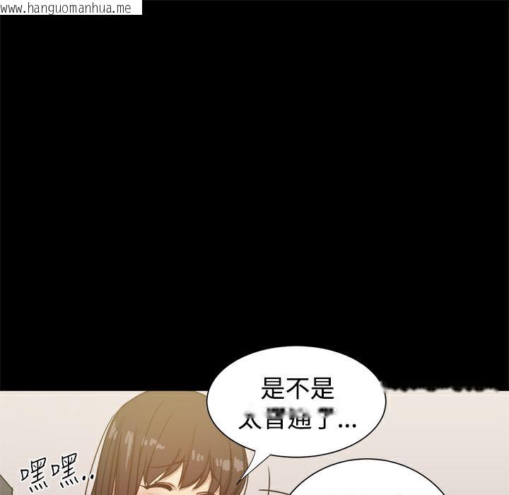 韩国漫画Thrill-Girl/帮派女婿韩漫_Thrill-Girl/帮派女婿-第24话在线免费阅读-韩国漫画-第146张图片