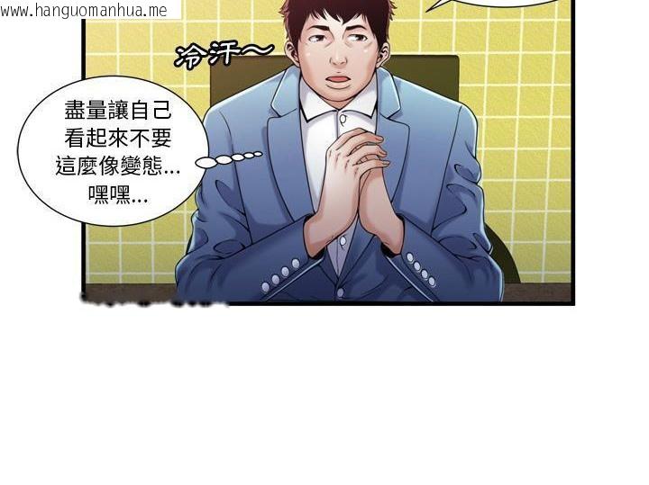 韩国漫画恋上闺蜜的爸爸/恋上朋友的爸爸/爱上闺蜜的爸爸/爱上朋友的爸爸韩漫_恋上闺蜜的爸爸/恋上朋友的爸爸/爱上闺蜜的爸爸/爱上朋友的爸爸-第55话在线免费阅读-韩国漫画-第55张图片