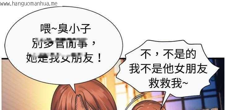 韩国漫画恋上闺蜜的爸爸/恋上朋友的爸爸/爱上闺蜜的爸爸/爱上朋友的爸爸韩漫_恋上闺蜜的爸爸/恋上朋友的爸爸/爱上闺蜜的爸爸/爱上朋友的爸爸-第4话在线免费阅读-韩国漫画-第141张图片