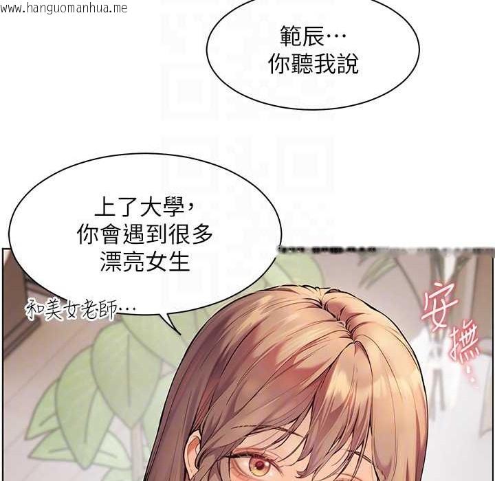 韩国漫画老师的亲密指导韩漫_老师的亲密指导-第16话-开苞萌妹的先决条件在线免费阅读-韩国漫画-第103张图片