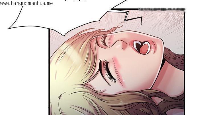 韩国漫画恋上闺蜜的爸爸/恋上朋友的爸爸/爱上闺蜜的爸爸/爱上朋友的爸爸韩漫_恋上闺蜜的爸爸/恋上朋友的爸爸/爱上闺蜜的爸爸/爱上朋友的爸爸-第58话在线免费阅读-韩国漫画-第69张图片