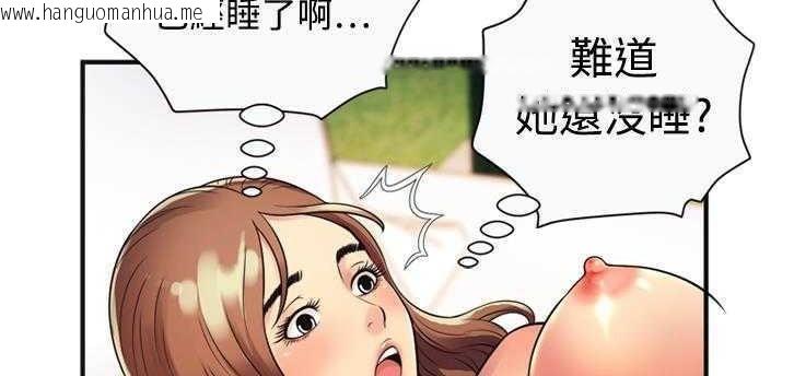 韩国漫画恋上闺蜜的爸爸/恋上朋友的爸爸/爱上闺蜜的爸爸/爱上朋友的爸爸韩漫_恋上闺蜜的爸爸/恋上朋友的爸爸/爱上闺蜜的爸爸/爱上朋友的爸爸-第9话在线免费阅读-韩国漫画-第77张图片