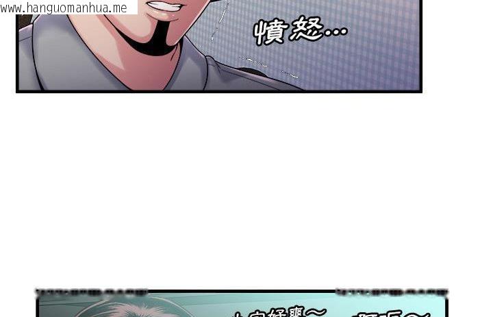 韩国漫画恋上闺蜜的爸爸/恋上朋友的爸爸/爱上闺蜜的爸爸/爱上朋友的爸爸韩漫_恋上闺蜜的爸爸/恋上朋友的爸爸/爱上闺蜜的爸爸/爱上朋友的爸爸-第57话在线免费阅读-韩国漫画-第94张图片