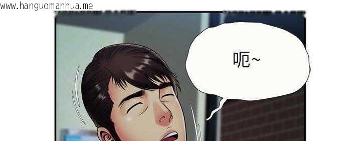 韩国漫画恋上闺蜜的爸爸/恋上朋友的爸爸/爱上闺蜜的爸爸/爱上朋友的爸爸韩漫_恋上闺蜜的爸爸/恋上朋友的爸爸/爱上闺蜜的爸爸/爱上朋友的爸爸-第19话在线免费阅读-韩国漫画-第29张图片