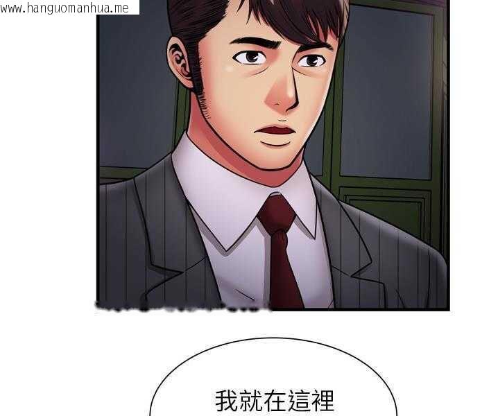 韩国漫画恋上闺蜜的爸爸/恋上朋友的爸爸/爱上闺蜜的爸爸/爱上朋友的爸爸韩漫_恋上闺蜜的爸爸/恋上朋友的爸爸/爱上闺蜜的爸爸/爱上朋友的爸爸-第35话在线免费阅读-韩国漫画-第56张图片