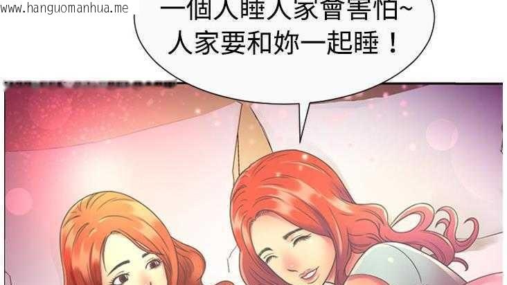 韩国漫画恋上闺蜜的爸爸/恋上朋友的爸爸/爱上闺蜜的爸爸/爱上朋友的爸爸韩漫_恋上闺蜜的爸爸/恋上朋友的爸爸/爱上闺蜜的爸爸/爱上朋友的爸爸-第2话在线免费阅读-韩国漫画-第106张图片