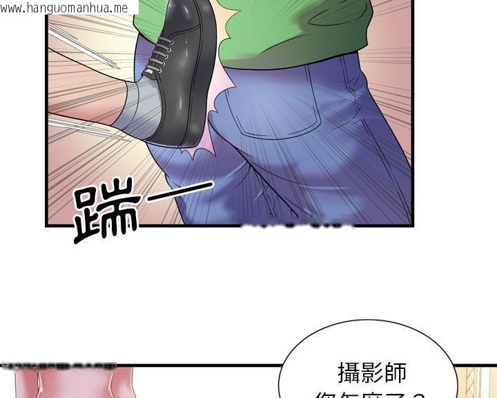 韩国漫画恋上闺蜜的爸爸/恋上朋友的爸爸/爱上闺蜜的爸爸/爱上朋友的爸爸韩漫_恋上闺蜜的爸爸/恋上朋友的爸爸/爱上闺蜜的爸爸/爱上朋友的爸爸-第46话在线免费阅读-韩国漫画-第17张图片