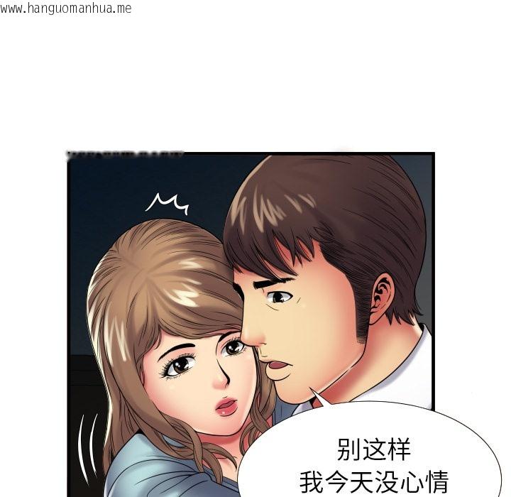 韩国漫画恋上闺蜜的爸爸/恋上朋友的爸爸/爱上闺蜜的爸爸/爱上朋友的爸爸韩漫_恋上闺蜜的爸爸/恋上朋友的爸爸/爱上闺蜜的爸爸/爱上朋友的爸爸-第39话在线免费阅读-韩国漫画-第59张图片