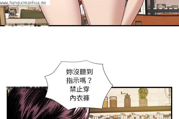 韩国漫画恋上闺蜜的爸爸/恋上朋友的爸爸/爱上闺蜜的爸爸/爱上朋友的爸爸韩漫_恋上闺蜜的爸爸/恋上朋友的爸爸/爱上闺蜜的爸爸/爱上朋友的爸爸-第60话在线免费阅读-韩国漫画-第105张图片