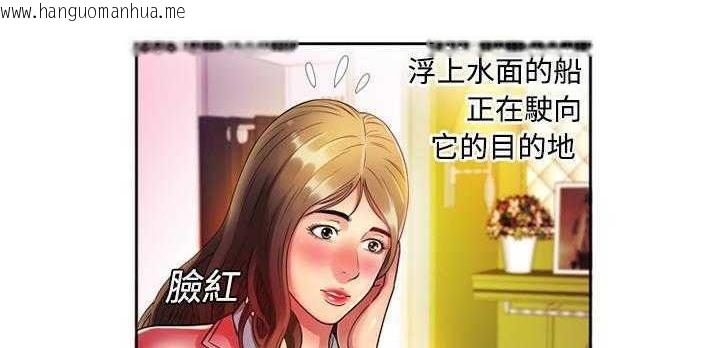 韩国漫画恋上闺蜜的爸爸/恋上朋友的爸爸/爱上闺蜜的爸爸/爱上朋友的爸爸韩漫_恋上闺蜜的爸爸/恋上朋友的爸爸/爱上闺蜜的爸爸/爱上朋友的爸爸-第12话在线免费阅读-韩国漫画-第37张图片