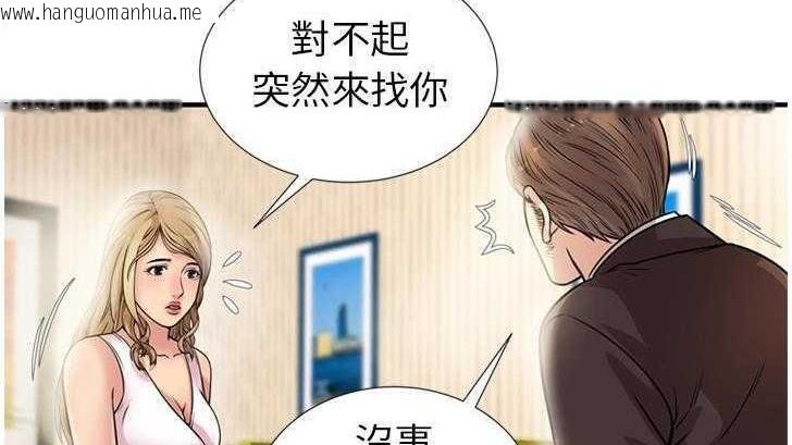 韩国漫画恋上闺蜜的爸爸/恋上朋友的爸爸/爱上闺蜜的爸爸/爱上朋友的爸爸韩漫_恋上闺蜜的爸爸/恋上朋友的爸爸/爱上闺蜜的爸爸/爱上朋友的爸爸-第27话在线免费阅读-韩国漫画-第114张图片