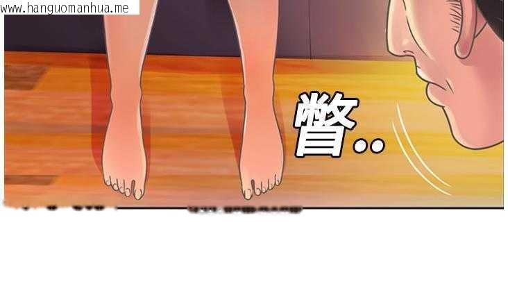 韩国漫画恋上闺蜜的爸爸/恋上朋友的爸爸/爱上闺蜜的爸爸/爱上朋友的爸爸韩漫_恋上闺蜜的爸爸/恋上朋友的爸爸/爱上闺蜜的爸爸/爱上朋友的爸爸-第2话在线免费阅读-韩国漫画-第65张图片