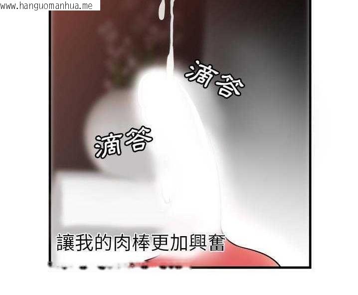 韩国漫画恋上闺蜜的爸爸/恋上朋友的爸爸/爱上闺蜜的爸爸/爱上朋友的爸爸韩漫_恋上闺蜜的爸爸/恋上朋友的爸爸/爱上闺蜜的爸爸/爱上朋友的爸爸-第34话在线免费阅读-韩国漫画-第39张图片