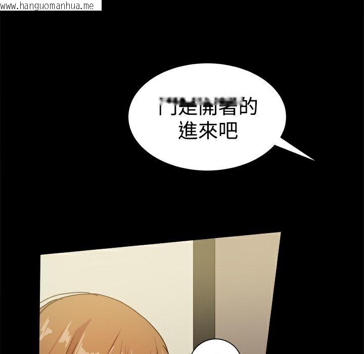 韩国漫画Thrill-Girl/帮派女婿韩漫_Thrill-Girl/帮派女婿-第34话在线免费阅读-韩国漫画-第87张图片