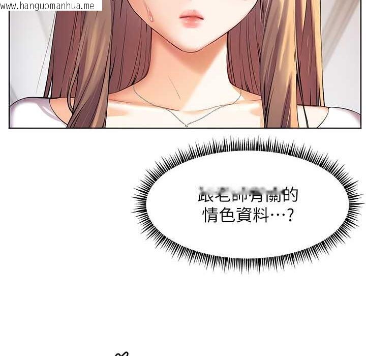 韩国漫画老师的亲密指导韩漫_老师的亲密指导-第16话-开苞萌妹的先决条件在线免费阅读-韩国漫画-第47张图片