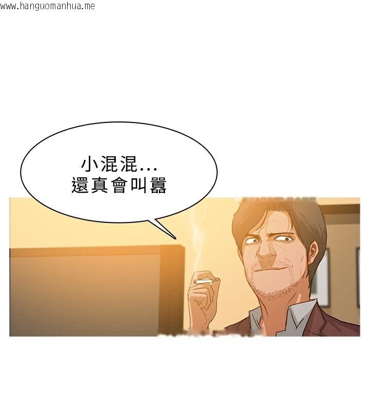 韩国漫画异邦人韩漫_异邦人-第28话在线免费阅读-韩国漫画-第1张图片