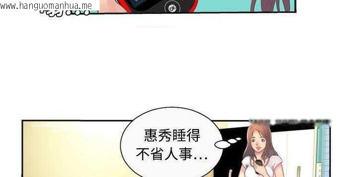 韩国漫画恋上闺蜜的爸爸/恋上朋友的爸爸/爱上闺蜜的爸爸/爱上朋友的爸爸韩漫_恋上闺蜜的爸爸/恋上朋友的爸爸/爱上闺蜜的爸爸/爱上朋友的爸爸-第1话在线免费阅读-韩国漫画-第82张图片