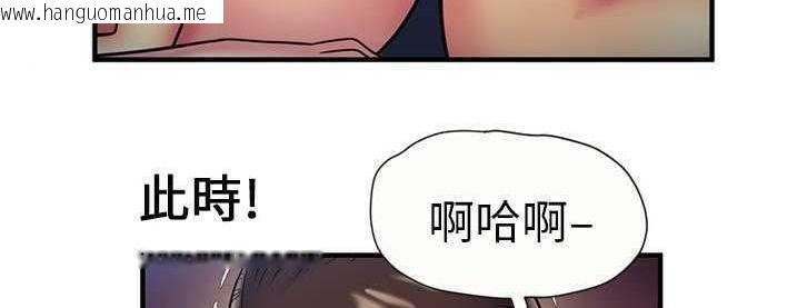 韩国漫画恋上闺蜜的爸爸/恋上朋友的爸爸/爱上闺蜜的爸爸/爱上朋友的爸爸韩漫_恋上闺蜜的爸爸/恋上朋友的爸爸/爱上闺蜜的爸爸/爱上朋友的爸爸-第24话在线免费阅读-韩国漫画-第79张图片