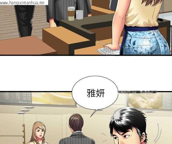 韩国漫画恋上闺蜜的爸爸/恋上朋友的爸爸/爱上闺蜜的爸爸/爱上朋友的爸爸韩漫_恋上闺蜜的爸爸/恋上朋友的爸爸/爱上闺蜜的爸爸/爱上朋友的爸爸-第35话在线免费阅读-韩国漫画-第26张图片