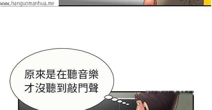 韩国漫画恋上闺蜜的爸爸/恋上朋友的爸爸/爱上闺蜜的爸爸/爱上朋友的爸爸韩漫_恋上闺蜜的爸爸/恋上朋友的爸爸/爱上闺蜜的爸爸/爱上朋友的爸爸-第16话在线免费阅读-韩国漫画-第121张图片