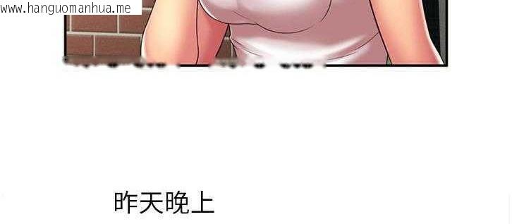 韩国漫画恋上闺蜜的爸爸/恋上朋友的爸爸/爱上闺蜜的爸爸/爱上朋友的爸爸韩漫_恋上闺蜜的爸爸/恋上朋友的爸爸/爱上闺蜜的爸爸/爱上朋友的爸爸-第18话在线免费阅读-韩国漫画-第15张图片