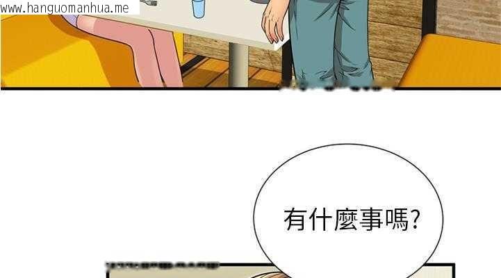 韩国漫画恋上闺蜜的爸爸/恋上朋友的爸爸/爱上闺蜜的爸爸/爱上朋友的爸爸韩漫_恋上闺蜜的爸爸/恋上朋友的爸爸/爱上闺蜜的爸爸/爱上朋友的爸爸-第28话在线免费阅读-韩国漫画-第66张图片