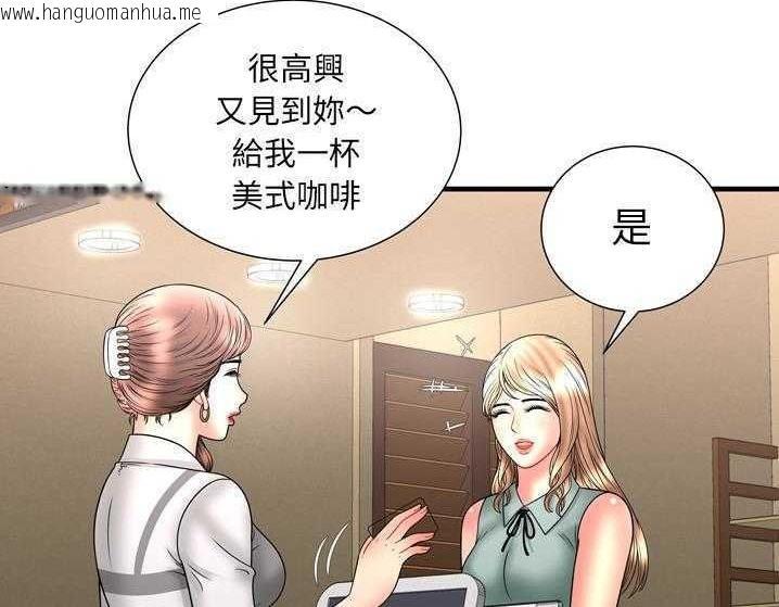 韩国漫画恋上闺蜜的爸爸/恋上朋友的爸爸/爱上闺蜜的爸爸/爱上朋友的爸爸韩漫_恋上闺蜜的爸爸/恋上朋友的爸爸/爱上闺蜜的爸爸/爱上朋友的爸爸-第33话在线免费阅读-韩国漫画-第85张图片