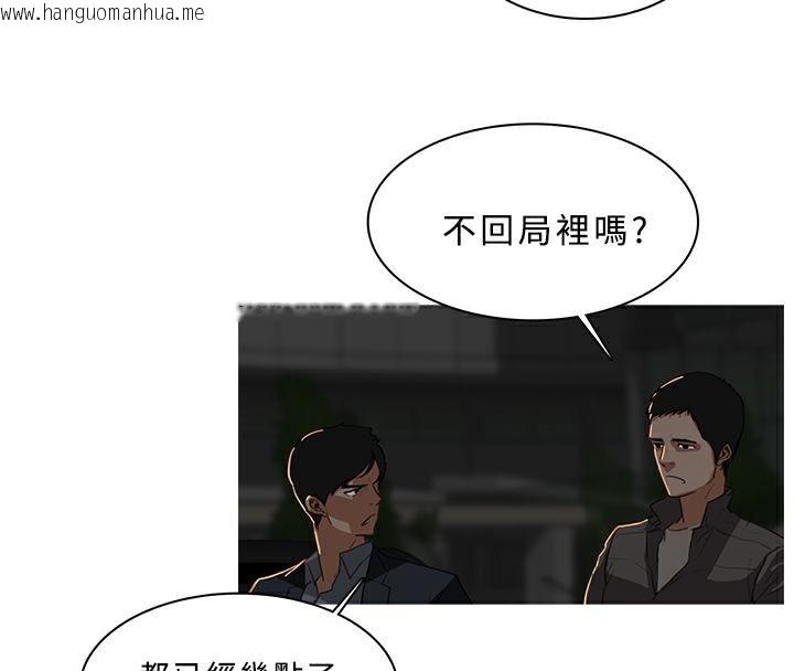 韩国漫画异邦人韩漫_异邦人-第29话在线免费阅读-韩国漫画-第32张图片