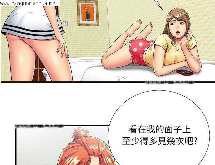 韩国漫画恋上闺蜜的爸爸/恋上朋友的爸爸/爱上闺蜜的爸爸/爱上朋友的爸爸韩漫_恋上闺蜜的爸爸/恋上朋友的爸爸/爱上闺蜜的爸爸/爱上朋友的爸爸-第30话在线免费阅读-韩国漫画-第40张图片