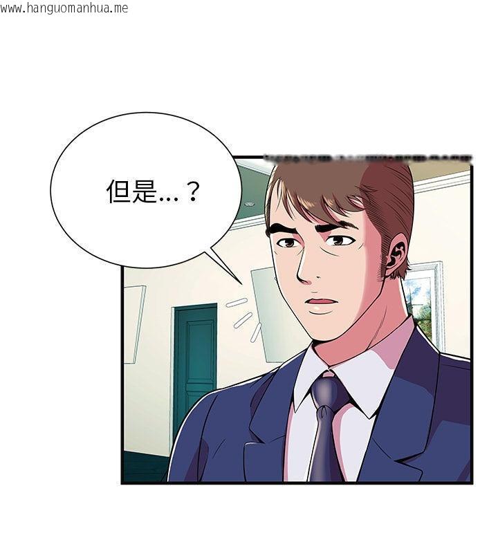 韩国漫画恋上闺蜜的爸爸/恋上朋友的爸爸/爱上闺蜜的爸爸/爱上朋友的爸爸韩漫_恋上闺蜜的爸爸/恋上朋友的爸爸/爱上闺蜜的爸爸/爱上朋友的爸爸-第68话在线免费阅读-韩国漫画-第12张图片