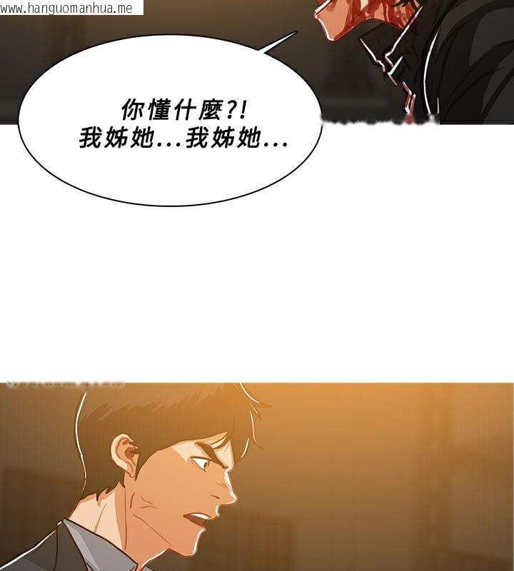 韩国漫画异邦人韩漫_异邦人-第52话在线免费阅读-韩国漫画-第13张图片