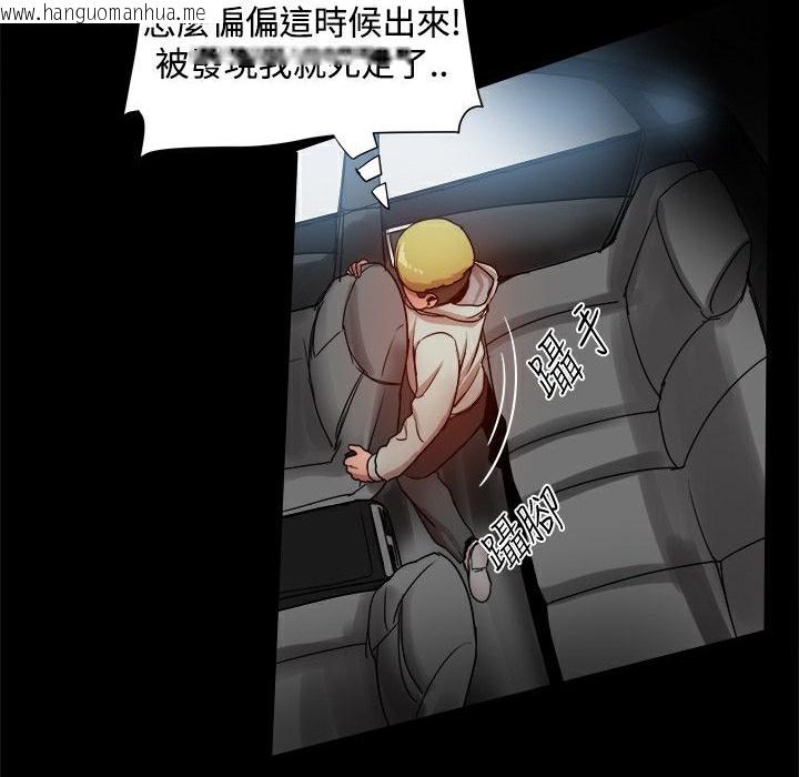 韩国漫画Thrill-Girl/帮派女婿韩漫_Thrill-Girl/帮派女婿-第33话在线免费阅读-韩国漫画-第134张图片