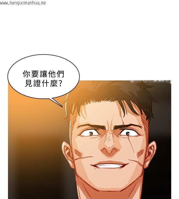 韩国漫画异邦人韩漫_异邦人-第47话在线免费阅读-韩国漫画-第43张图片