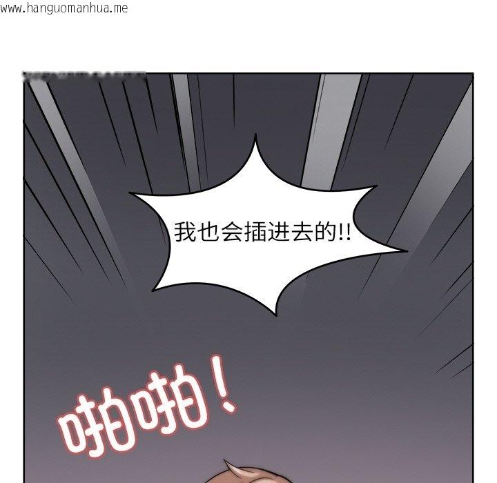 韩国漫画回到过去爱上你韩漫_回到过去爱上你-第6话在线免费阅读-韩国漫画-第95张图片