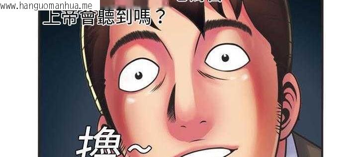 韩国漫画恋上闺蜜的爸爸/恋上朋友的爸爸/爱上闺蜜的爸爸/爱上朋友的爸爸韩漫_恋上闺蜜的爸爸/恋上朋友的爸爸/爱上闺蜜的爸爸/爱上朋友的爸爸-第8话在线免费阅读-韩国漫画-第147张图片