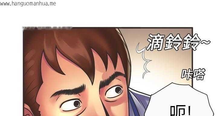 韩国漫画恋上闺蜜的爸爸/恋上朋友的爸爸/爱上闺蜜的爸爸/爱上朋友的爸爸韩漫_恋上闺蜜的爸爸/恋上朋友的爸爸/爱上闺蜜的爸爸/爱上朋友的爸爸-第7话在线免费阅读-韩国漫画-第4张图片